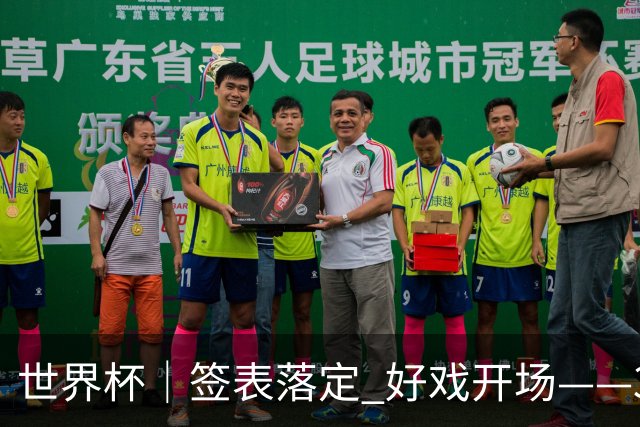世界杯｜签表落定 好戏开场——32强淘汰赛前瞻